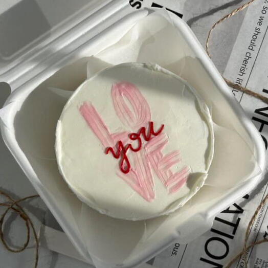 Бенто торт с надписью "Love you", торт для парня, торт для девушки, торт для мужа, торт для жены, торт на 14 февраля (F)