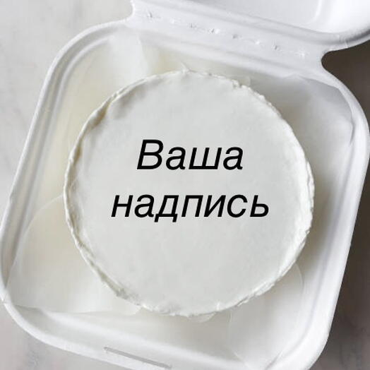 Бенто торт ваша надпись