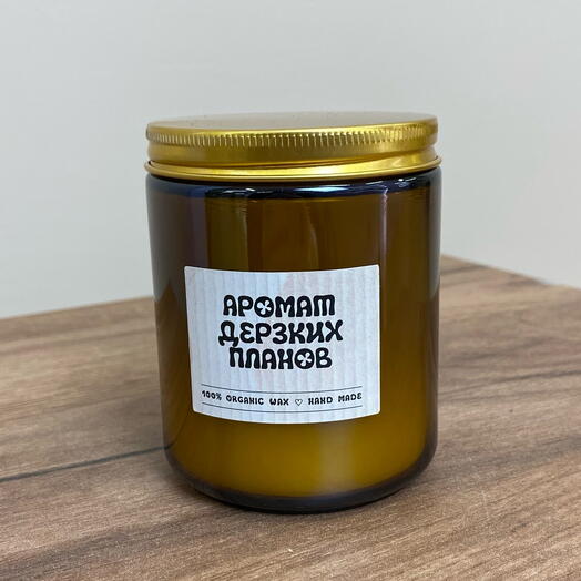 Свеча «аромат дерзких планов» с ароматом банана и орехового хлеба