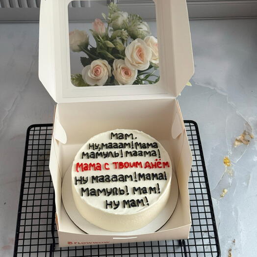 Бенто торт Мама с твоим днём, в подарок на День рождения