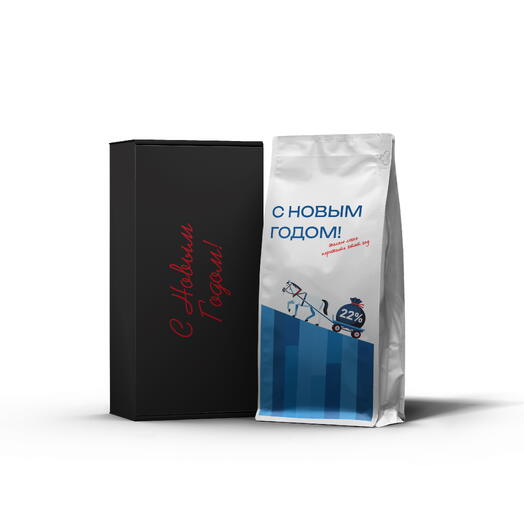 Новогодний набор с кофе/чаем 1 кг в индивидуальном дизайне