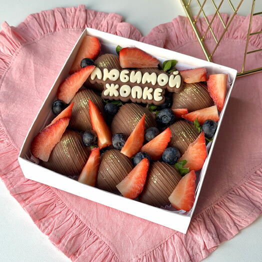 Клубника в молочном шоколаде для любимой