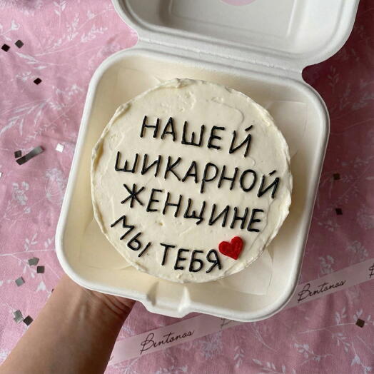 Бенто торт Нашей шикарной женщине