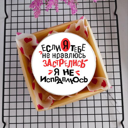 Бенто торт с приколом на 14 февраля