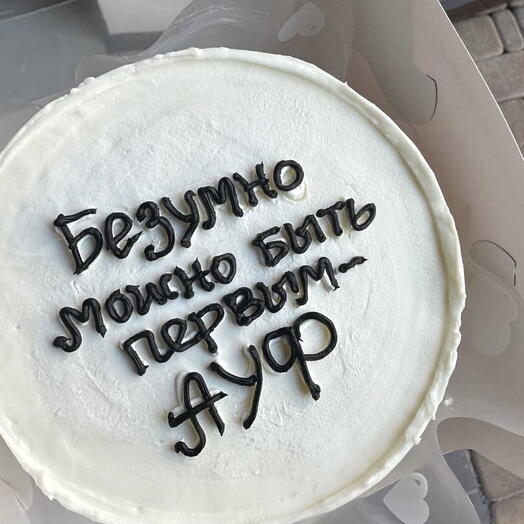 Бенто торт макси парню с надписью за час