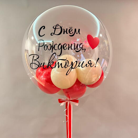 Шар баблс на день рождения