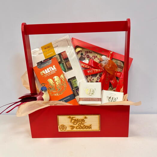 Подарочный набор "Будь собой»