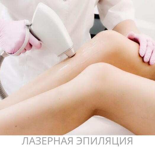 Электронный подарочный сертификат на 50 000 рублей