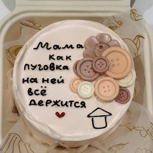 Бенто торт на 8 марта Мама как пуговка жене/маме