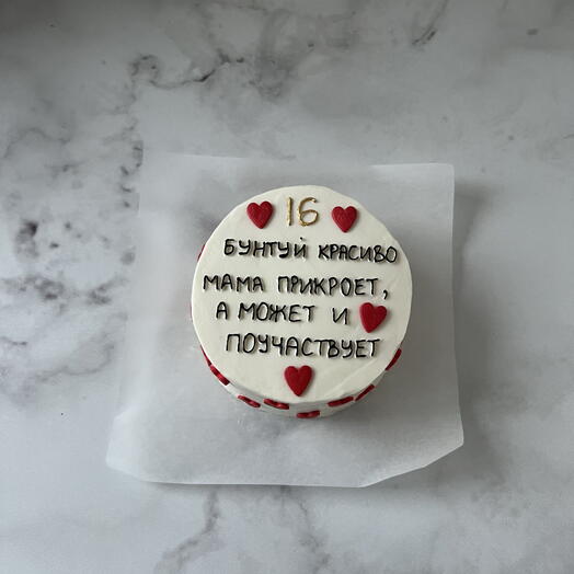 Бенто с надписью
