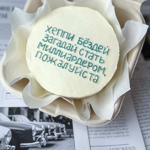 Бенто торт на день рождения мужчине,мужу,брату,сыну, другу, коллеге