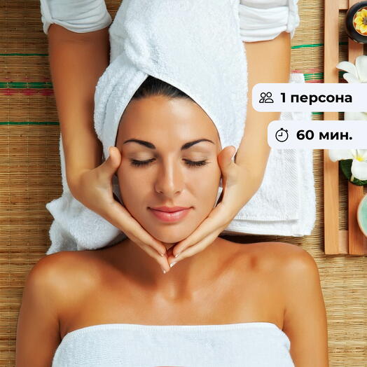 Фитнес для лица. Классический массаж лица