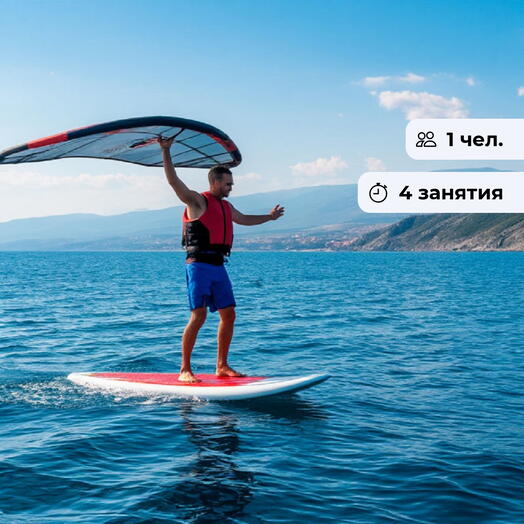 Укрощение стихии.  Курс вингфойлинга на Строгинском водохранилище