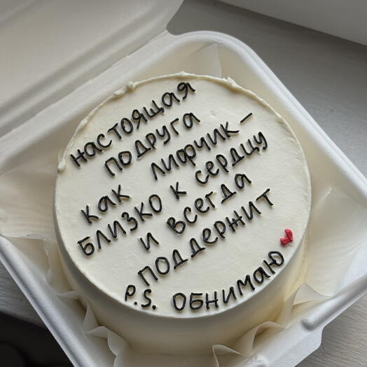 Бенто торт в подарок подруге, подружке