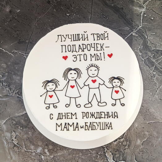 Торт на день рождения маме, бабушке