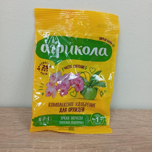 Удобрение Агрикола для Орхидей