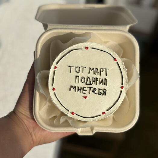 Бенто-торт мужу, девушке, с годовщиной, белый, с сердечками