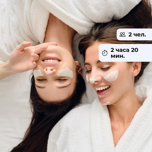 Дамский релакс. Спа-программа для подруг