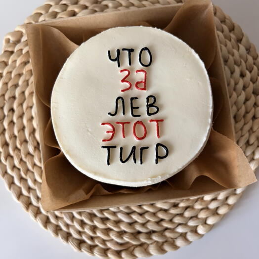 Бенто-торт « Тигр»