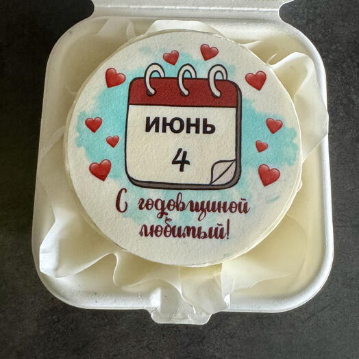 Бенто С годовщиной, любимый (см.описание)