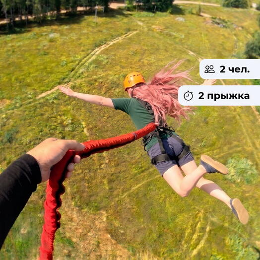 Территория полёта. Роупджампинг