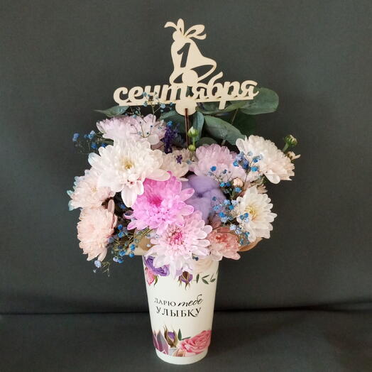 Стаканчик-цветочный комплимент