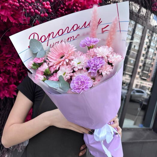 Милый букет на 1 сентября Дорогому учителю 💜