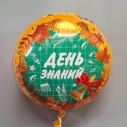 Шар