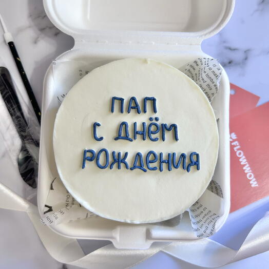 Бенто торт Торт папе Подарок папе