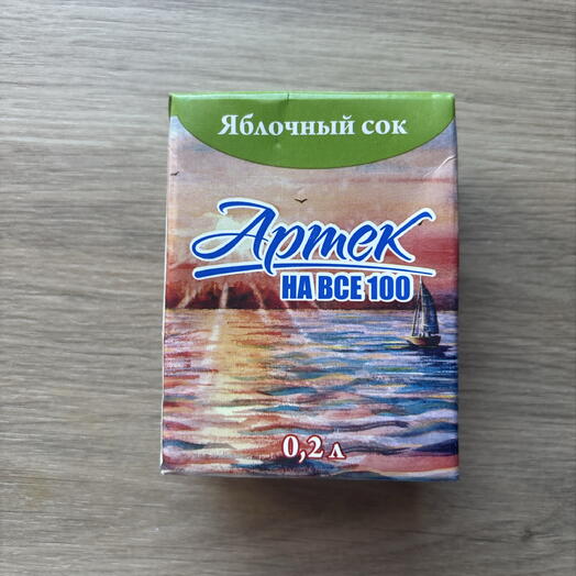 Чай чай выручай