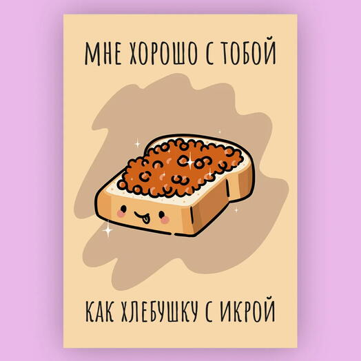 Дизайнерская карточка 38