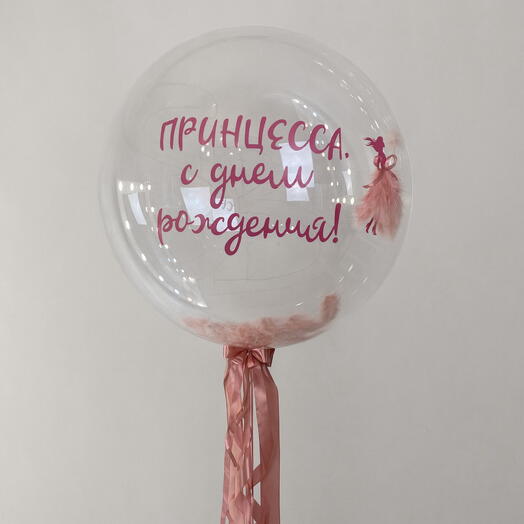 Шар бабл