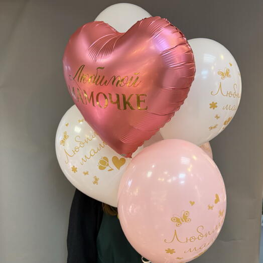 Сет шаров для мамочки