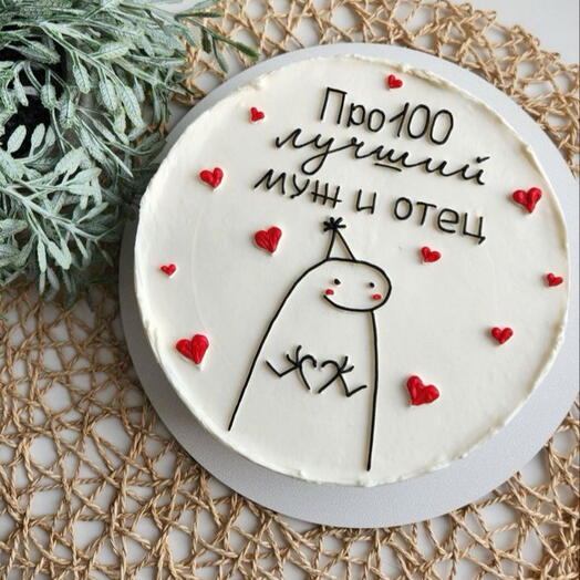 Бенто-торт «про100 лучший муж и отец»