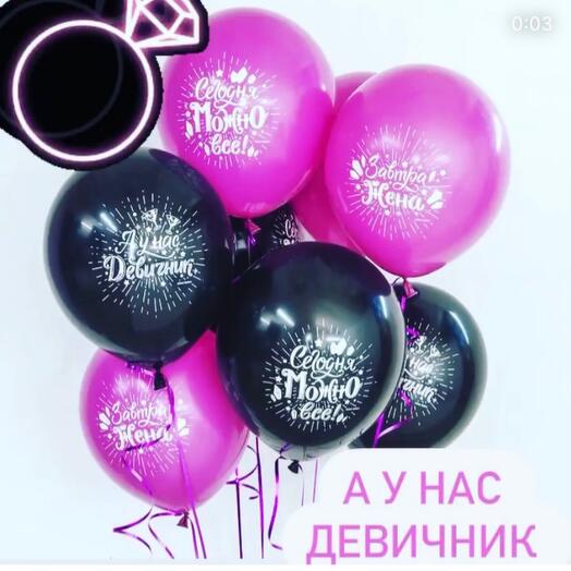 Девичник