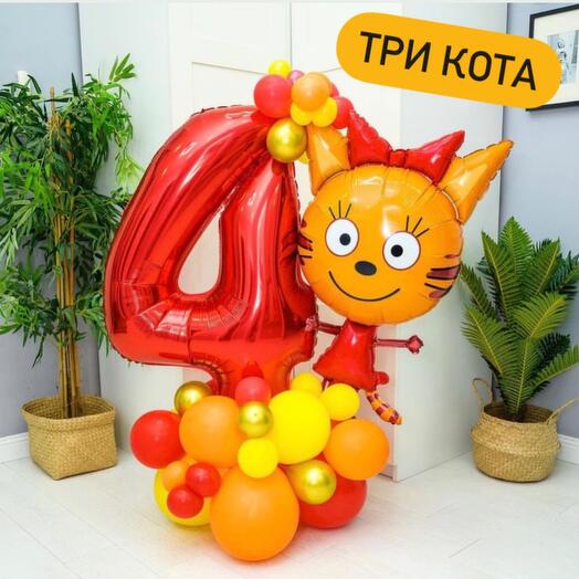 Три кота