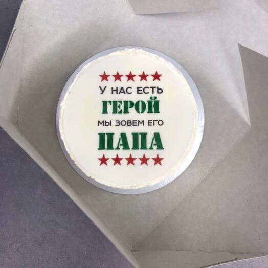 Bento cake for Dad