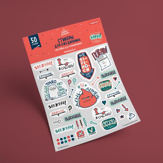 фирменные наклейки. наклейки печать наклеек. наклейки круглые стильные. печать наклеек с логотипом. круглые рекламные наклейки.