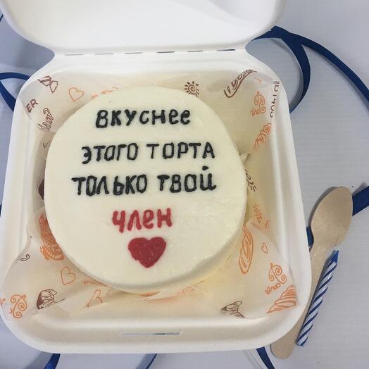 Бенто-торт «супервкусный»