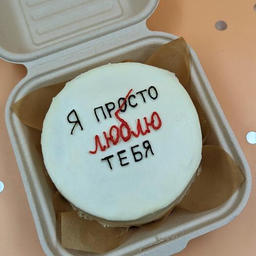 Бенто-торт я просто люблю тебя