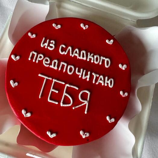 Бенто торт «из сладкого предпочитаю тебя»
