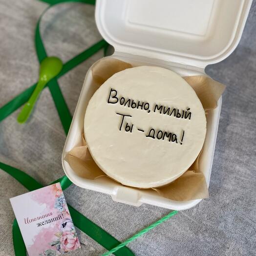 Бенто торт мужчине