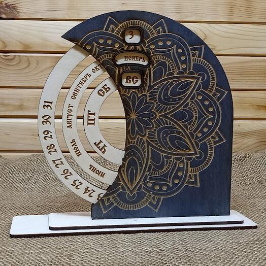 Вечный календарь мандала, тёмный