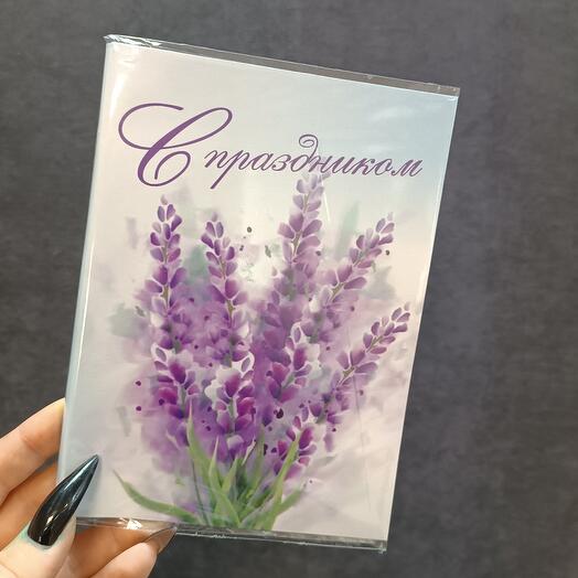 Открытка с шоколадом 4 плитки