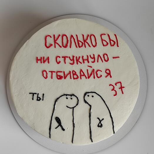 Bento cake with a pattern