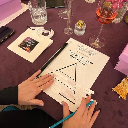 Подарочный сертификат на свидание-мастер-класс создание парфюма