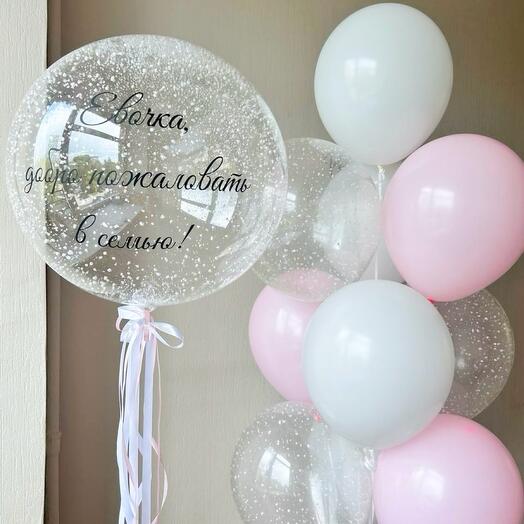 A set of balls with your signature "White fluff"