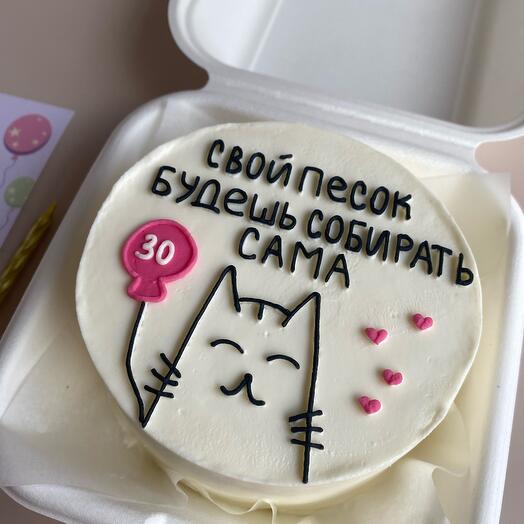 Бенто-торт подруге, на день рождения