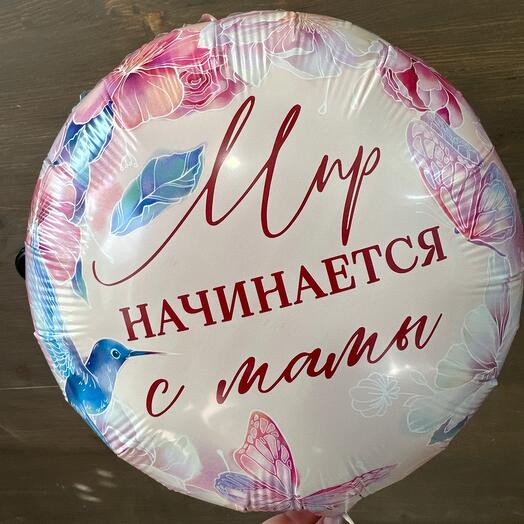 Любимой маме 5