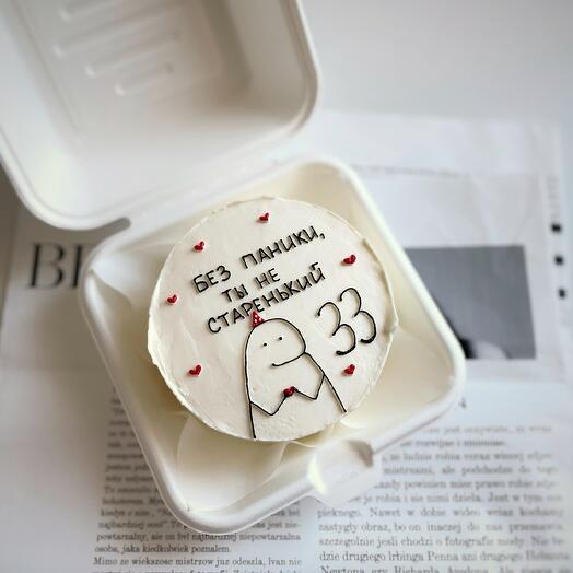 Bento birthday cake (for a lover, dad, friend, brother)